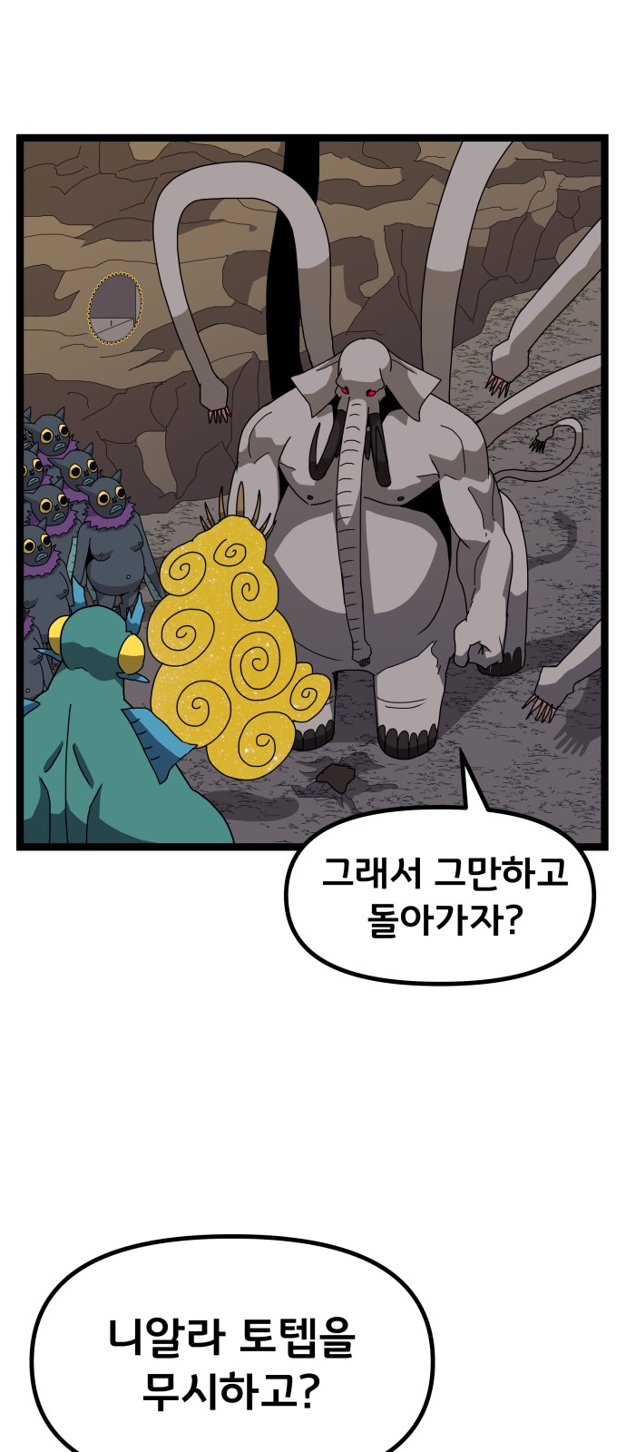 62 페이지
