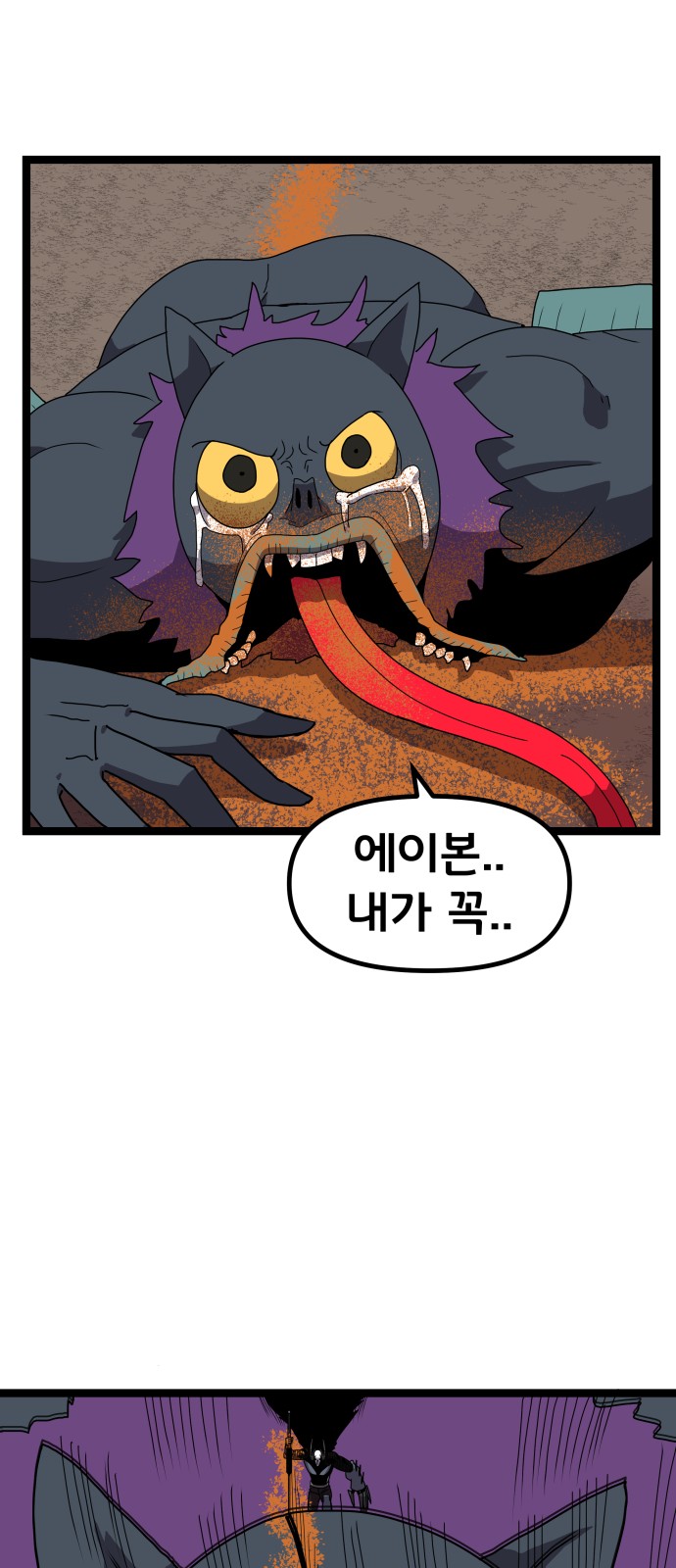 7 페이지