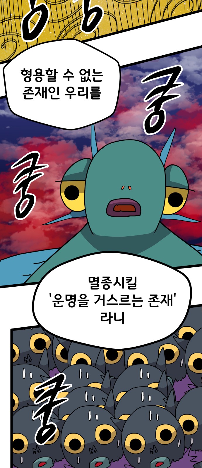 71 페이지