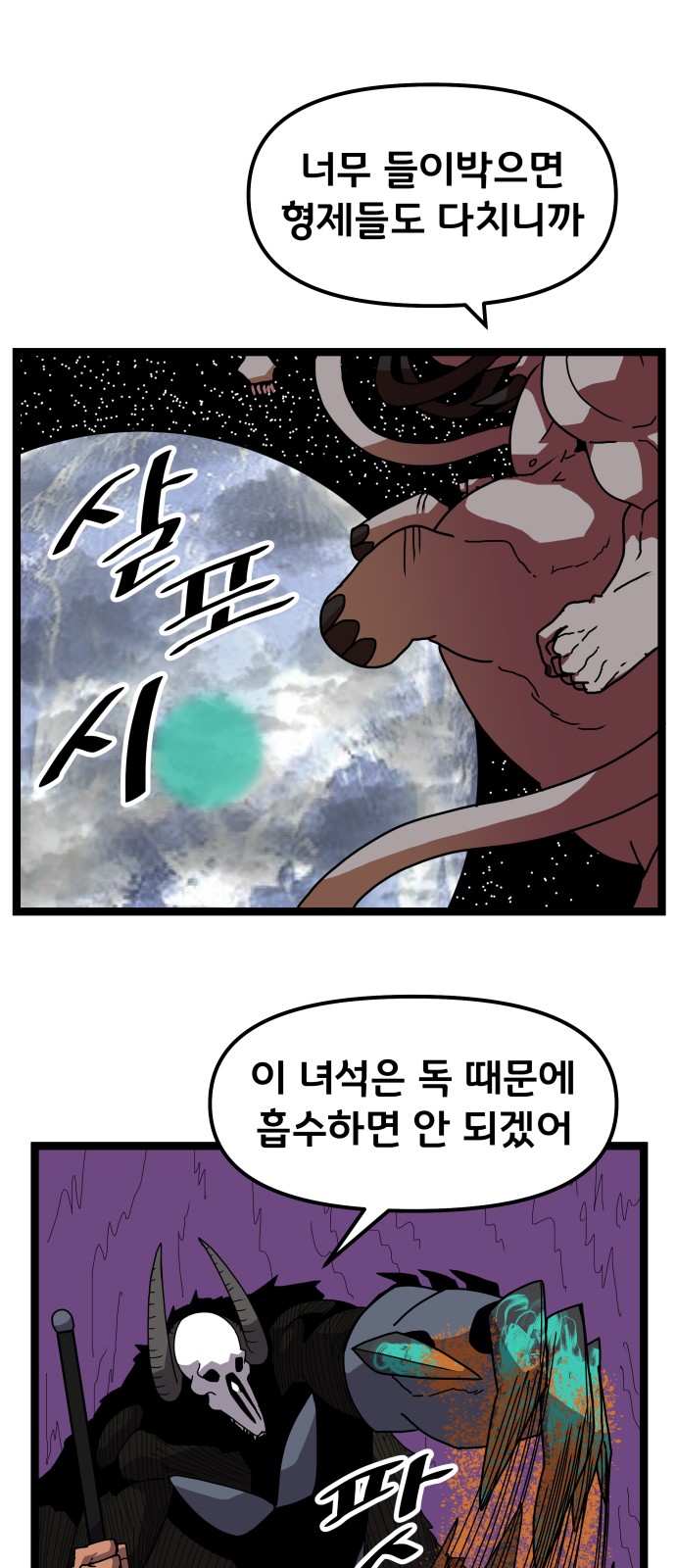 9 페이지