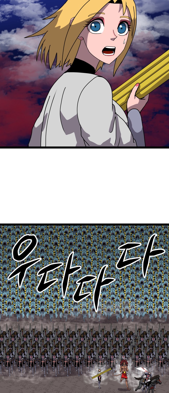 21 페이지