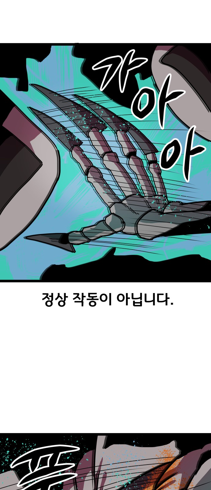 37 페이지
