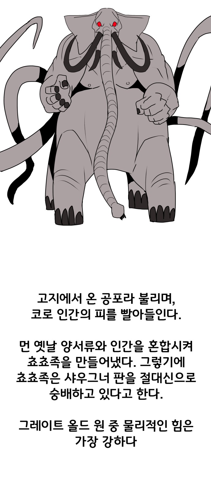 67 페이지
