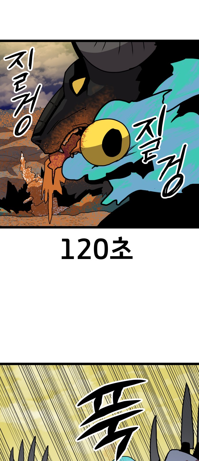 42 페이지