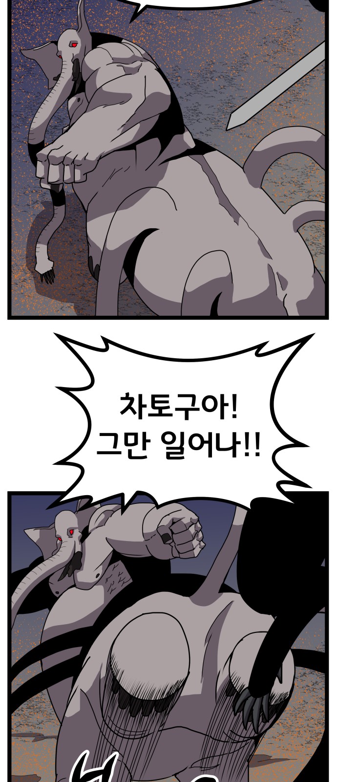 49 페이지