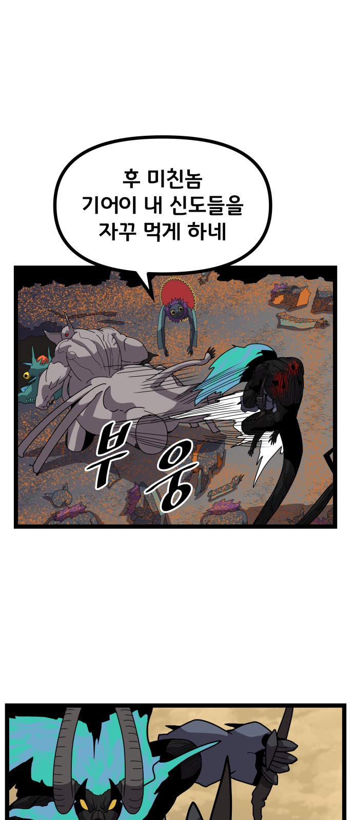 51 페이지