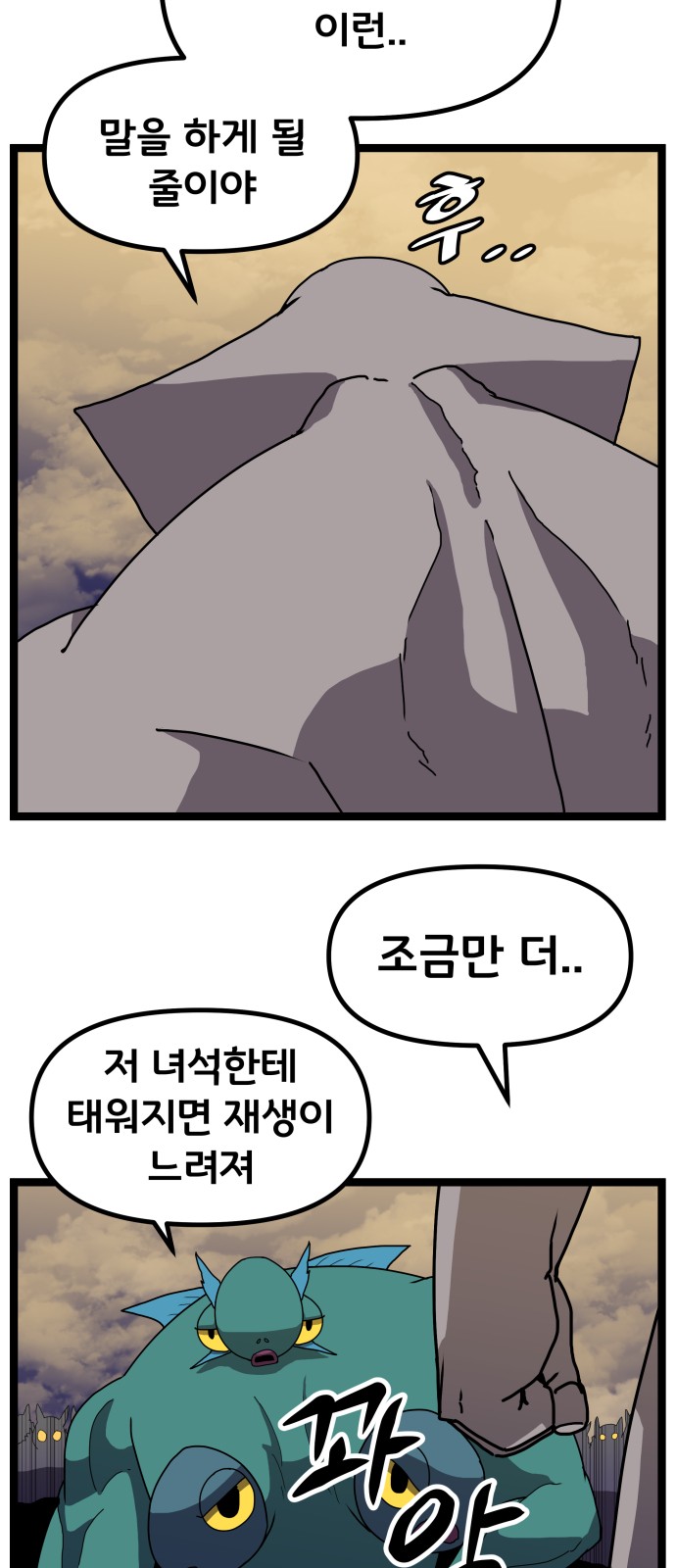 55 페이지