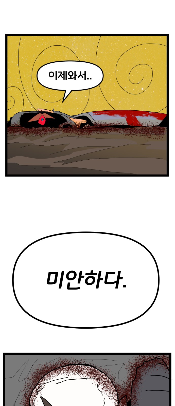 64 페이지