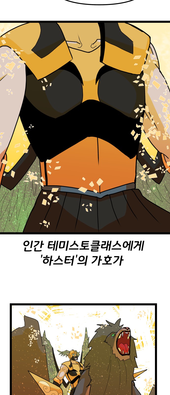 71 페이지