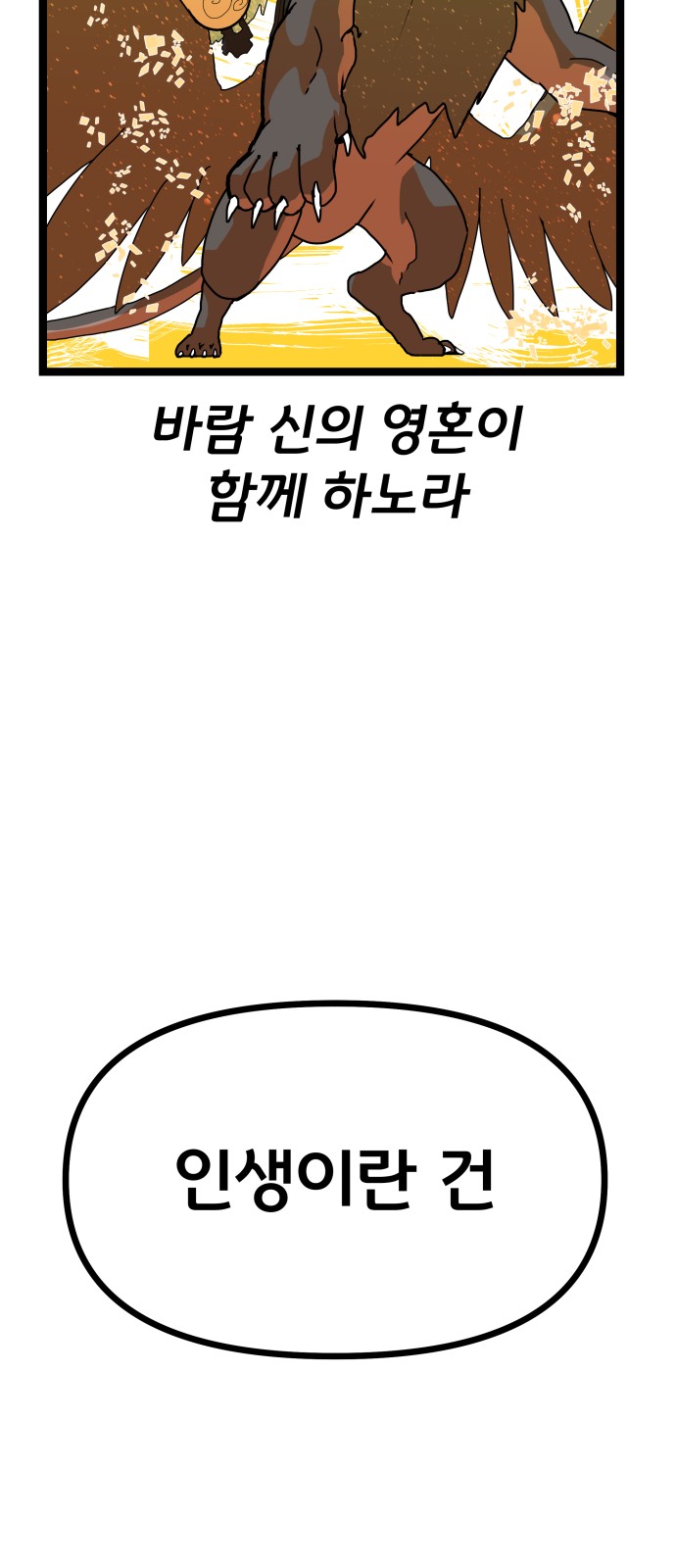 72 페이지