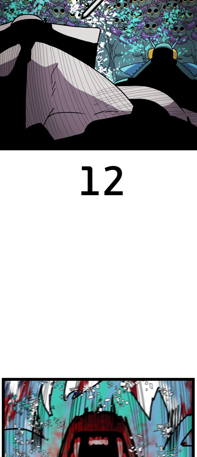 17 페이지