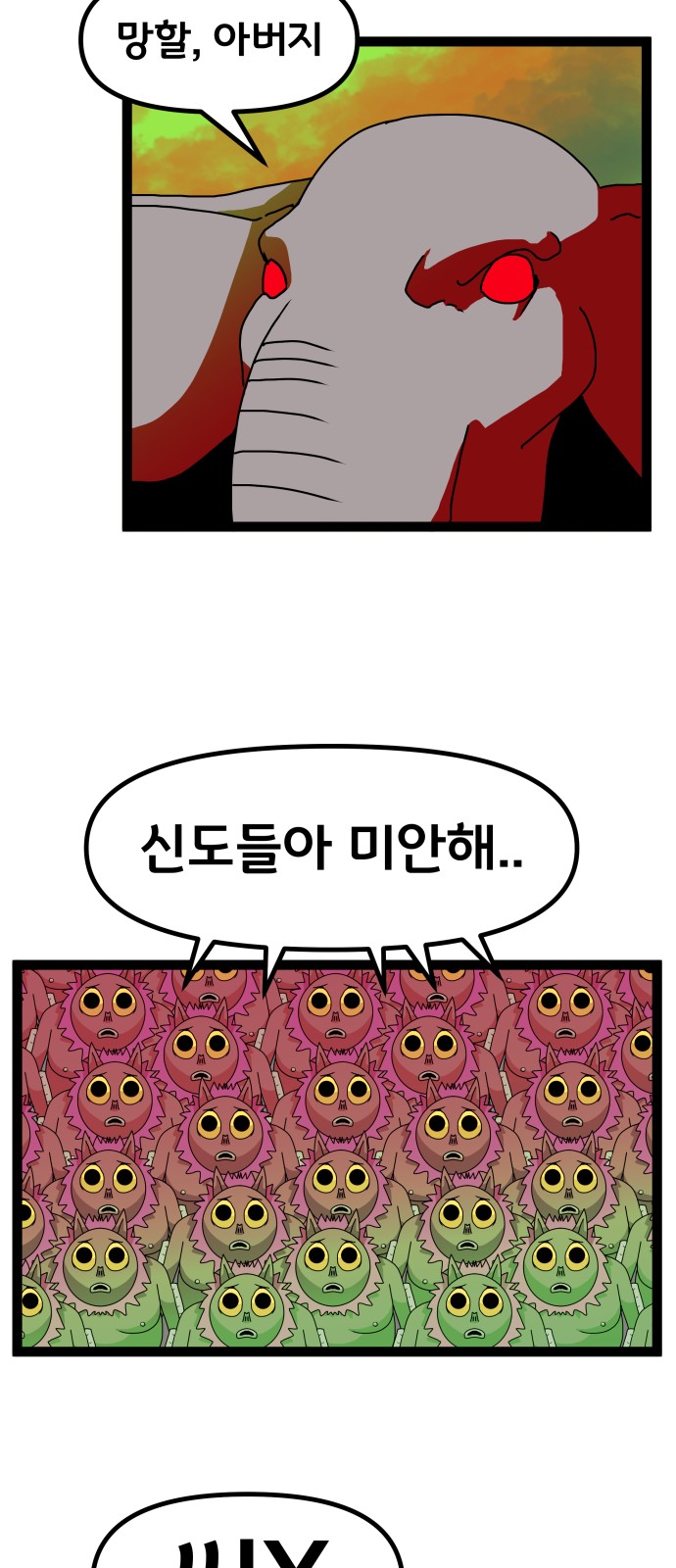 24 페이지
