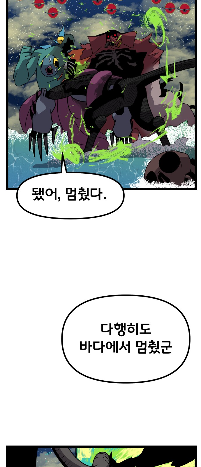 44 페이지