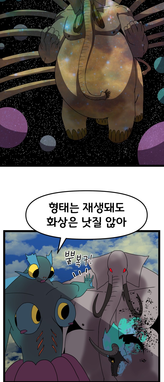 47 페이지