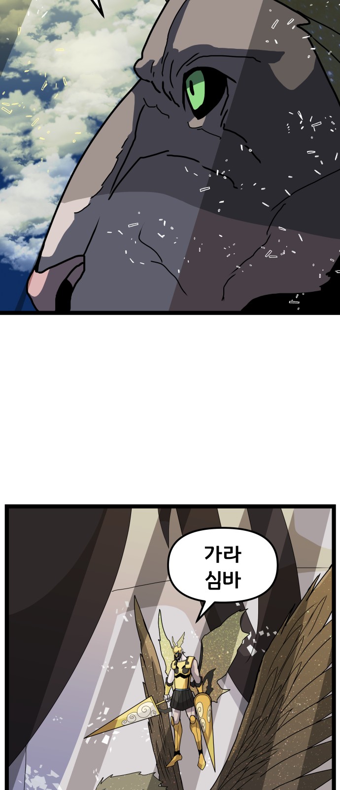59 페이지
