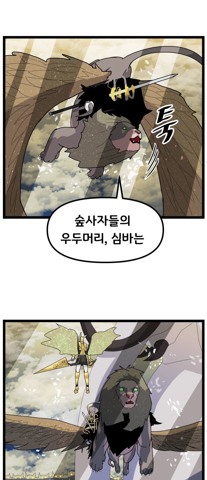61 페이지