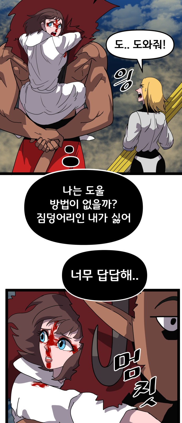 38 페이지