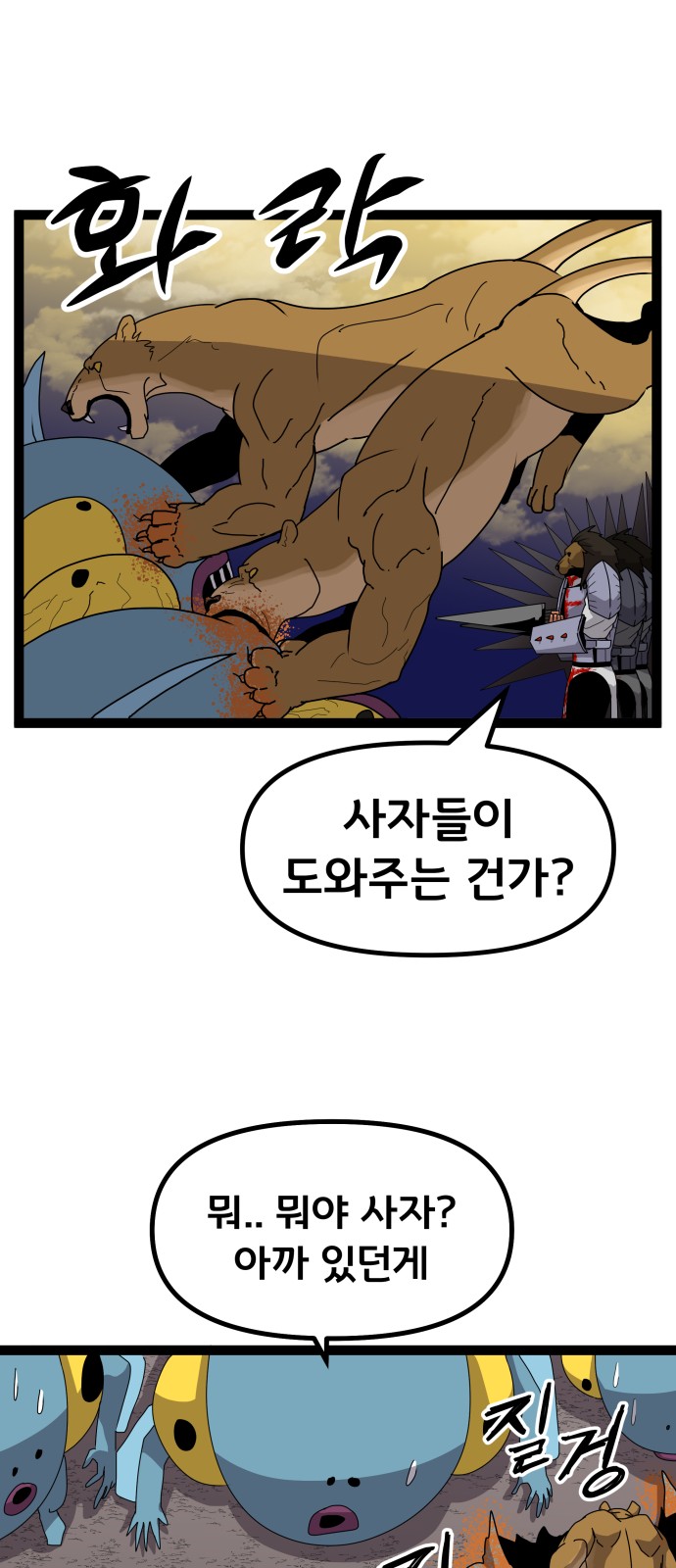 44 페이지