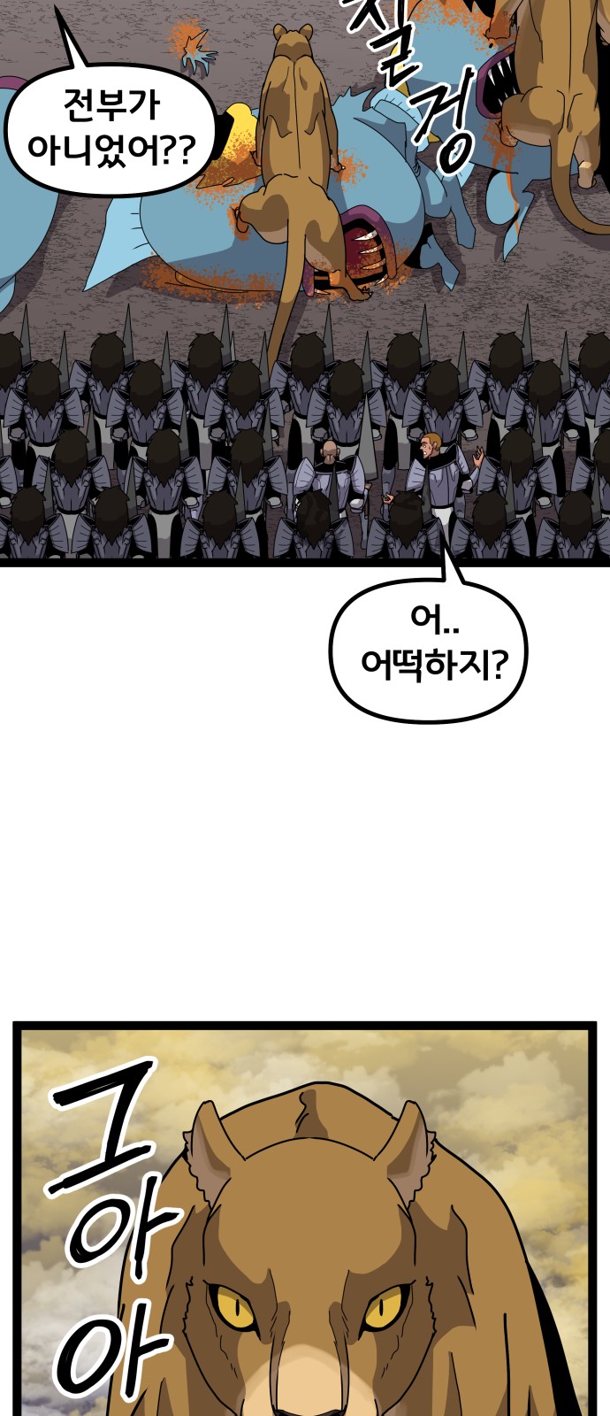45 페이지