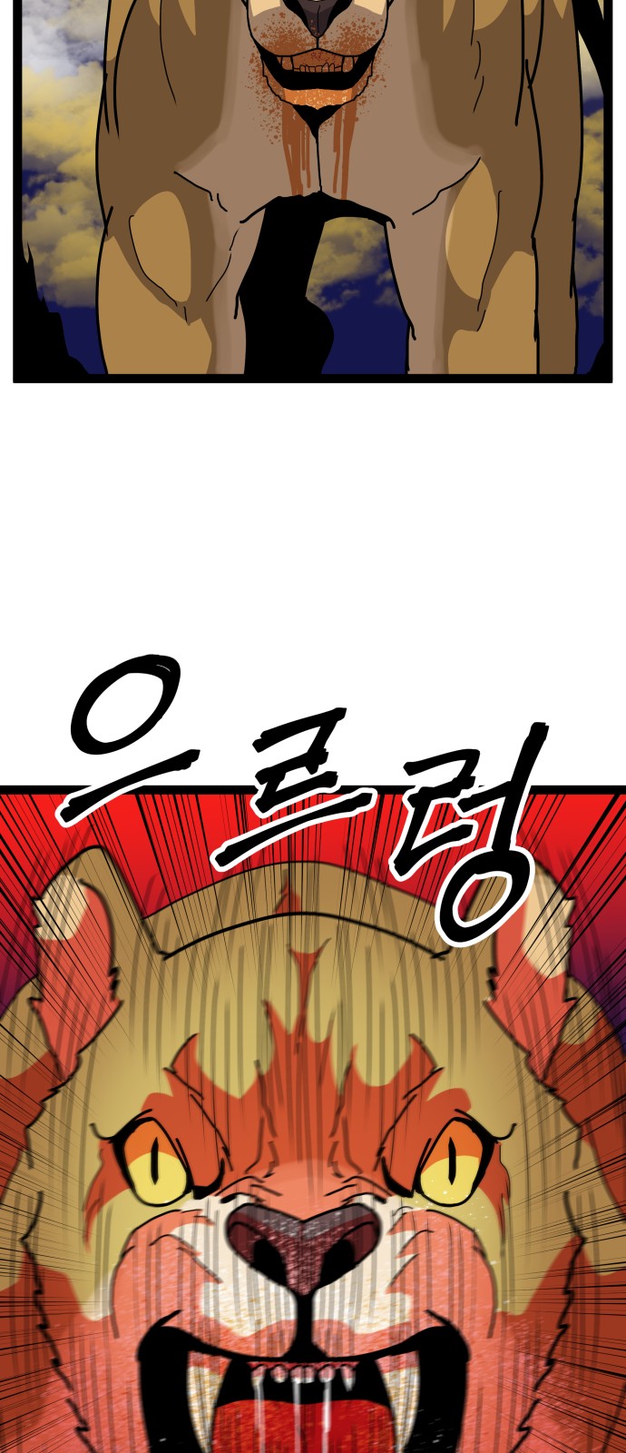 46 페이지