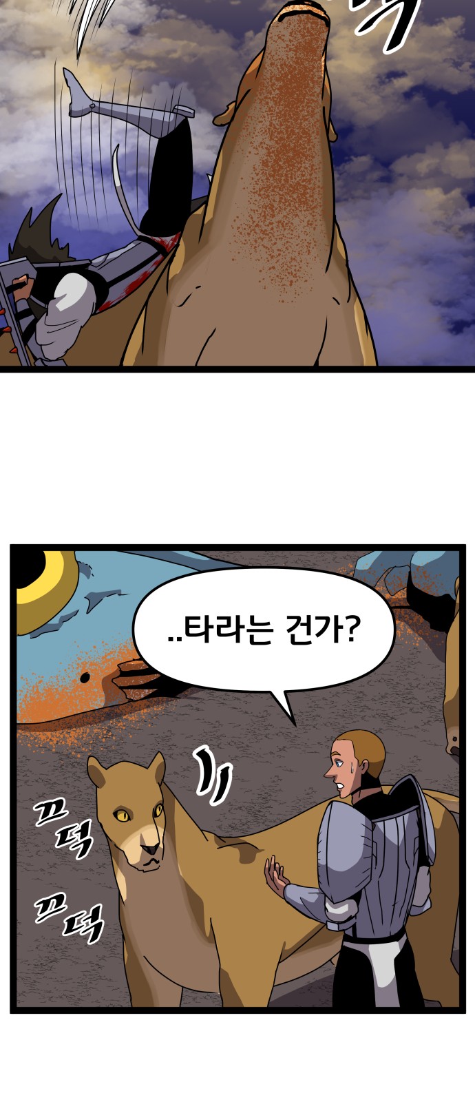 51 페이지