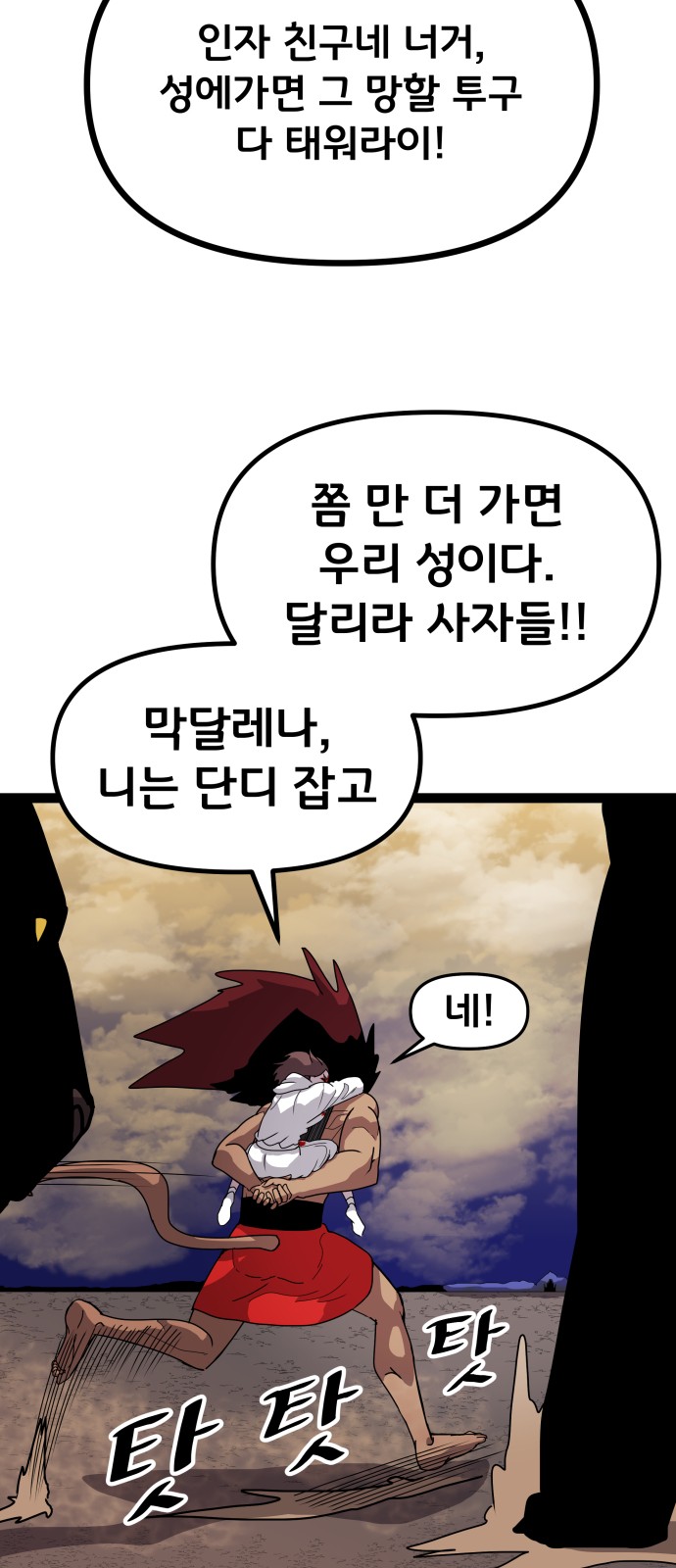 55 페이지