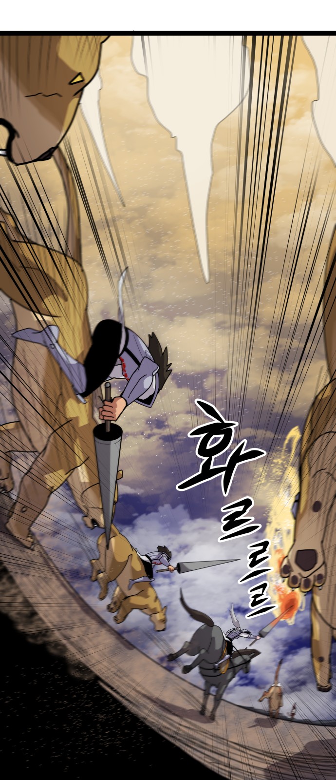 57 페이지