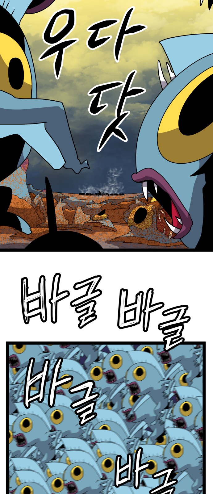 60 페이지