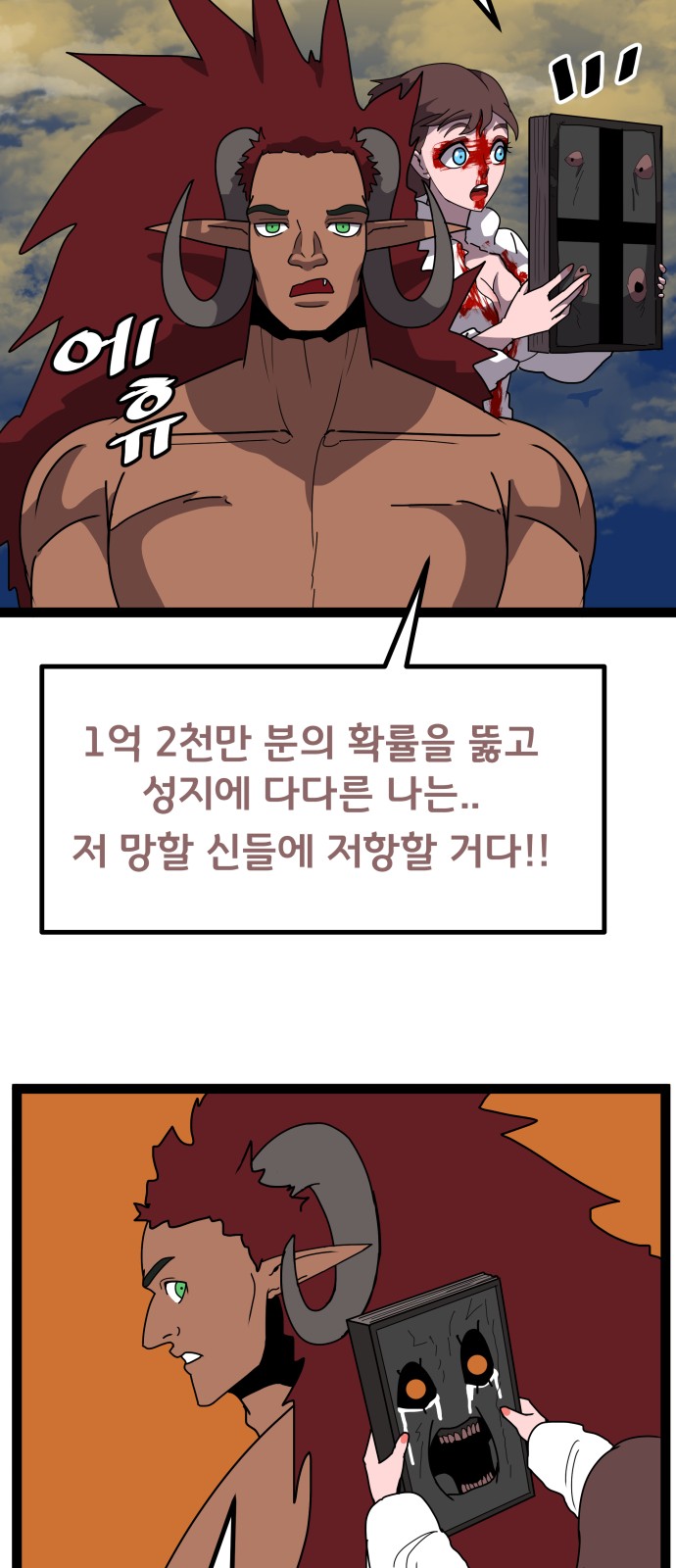 11 페이지