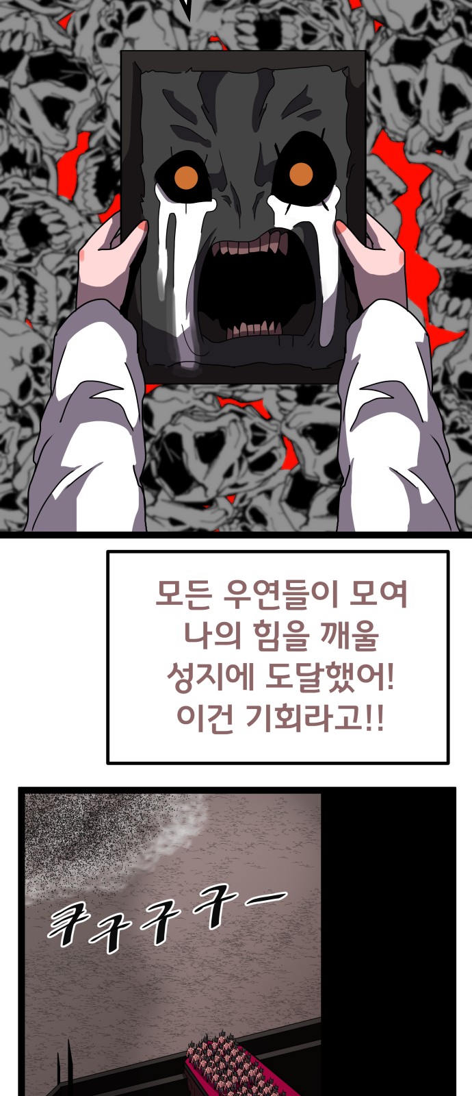 13 페이지