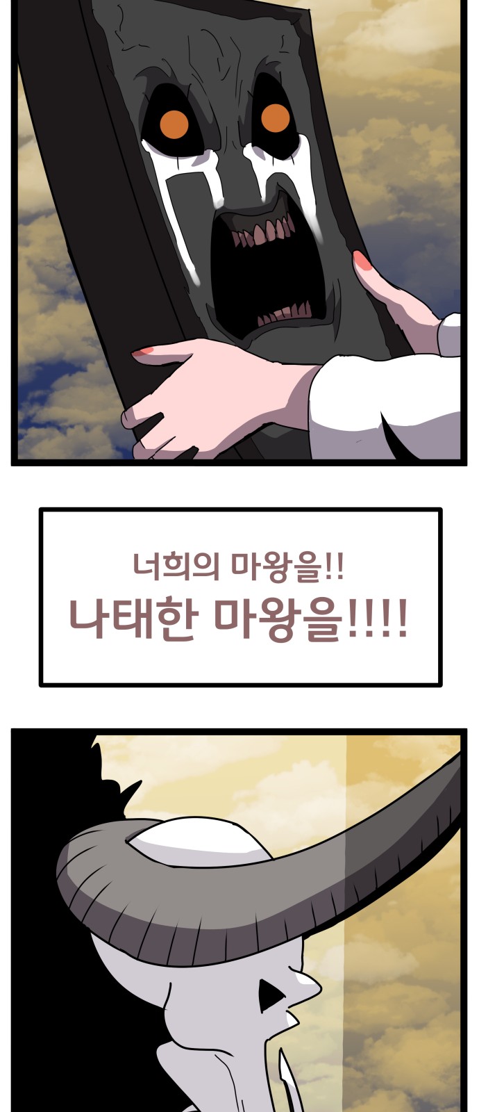 16 페이지
