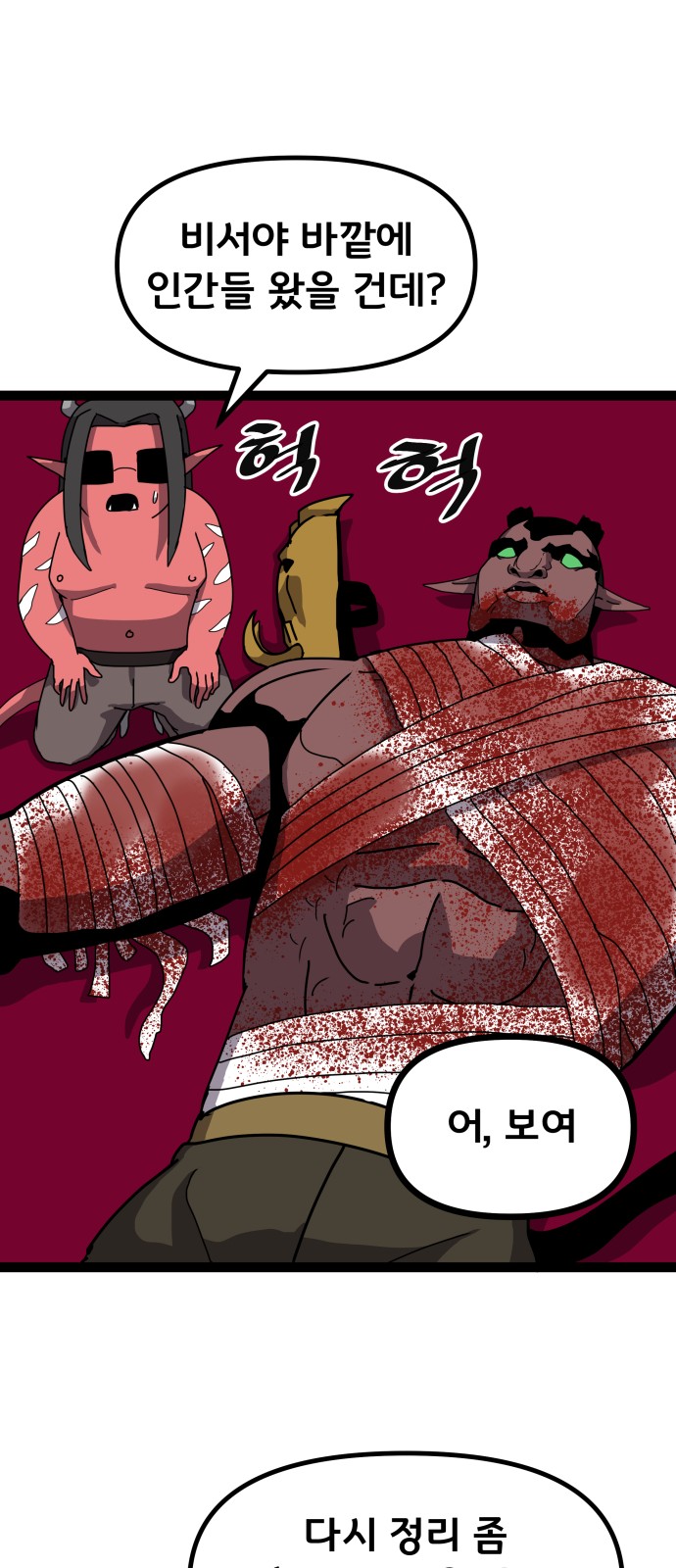20 페이지