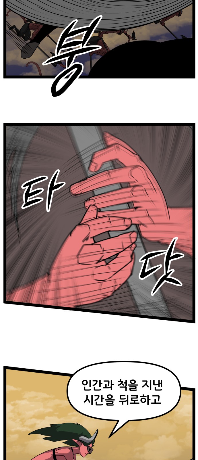 39 페이지