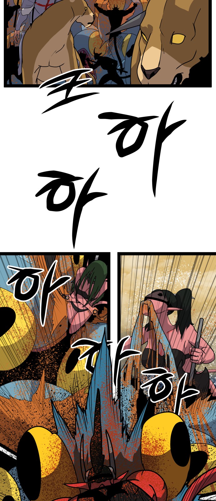 47 페이지