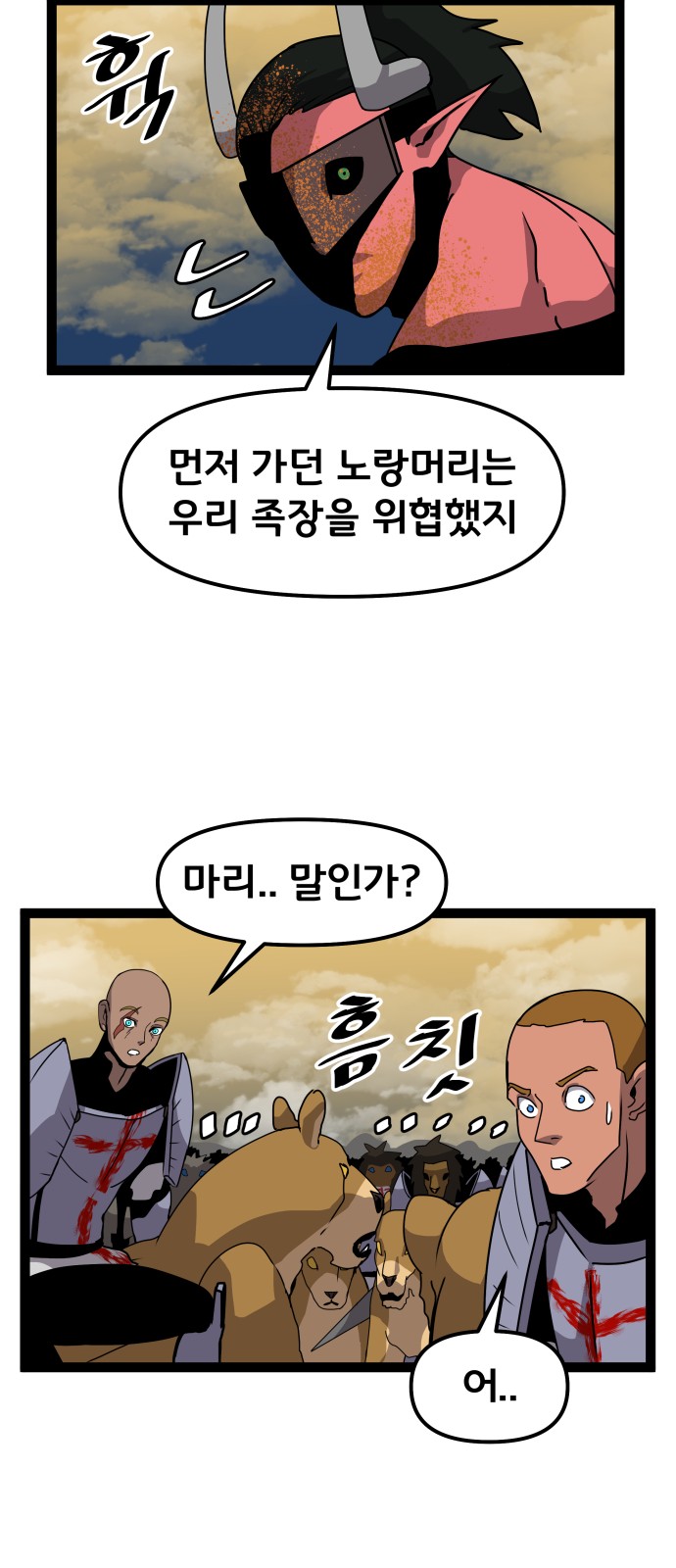 49 페이지