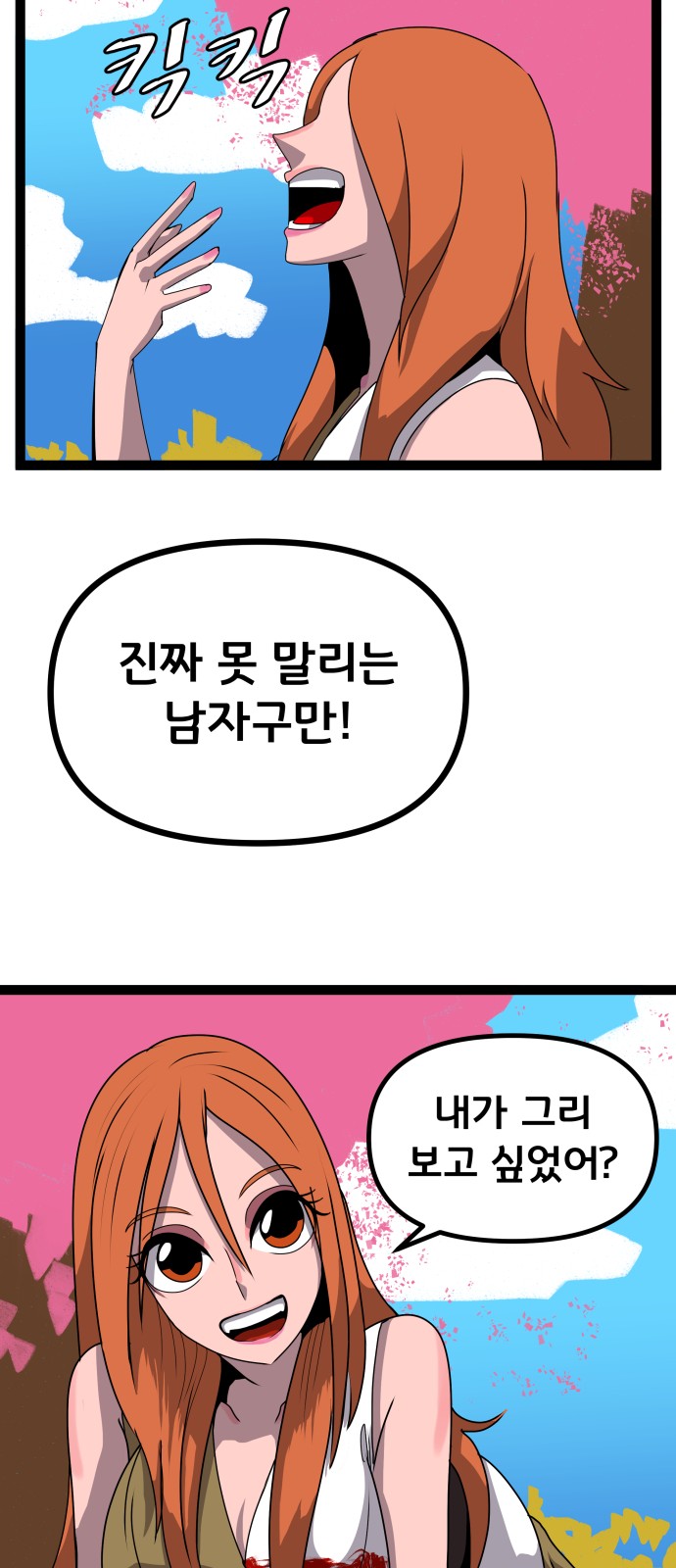 57 페이지