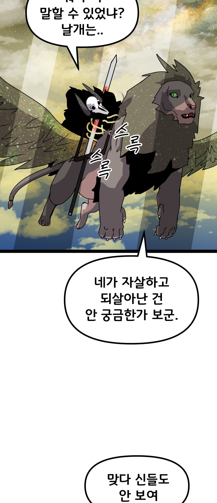 60 페이지
