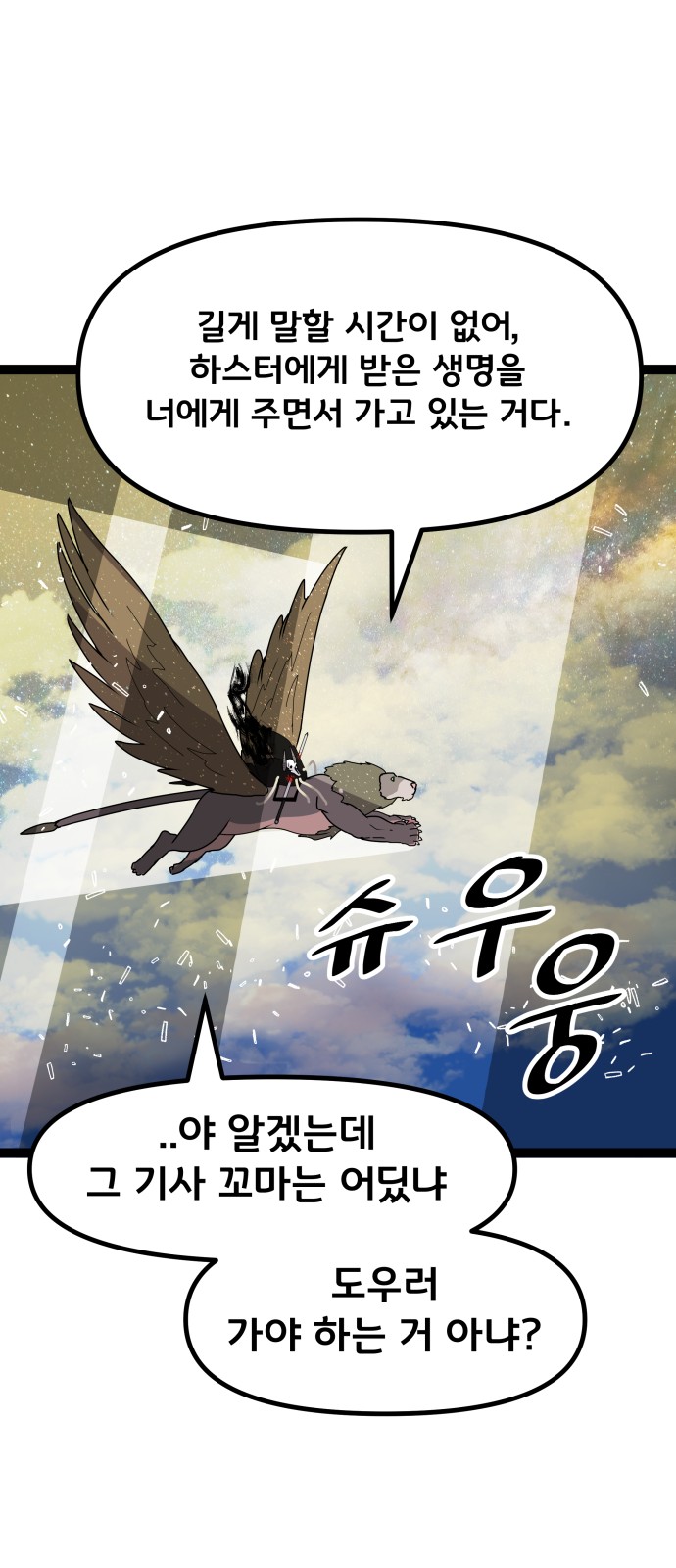 63 페이지