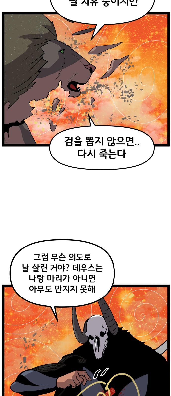 36 페이지