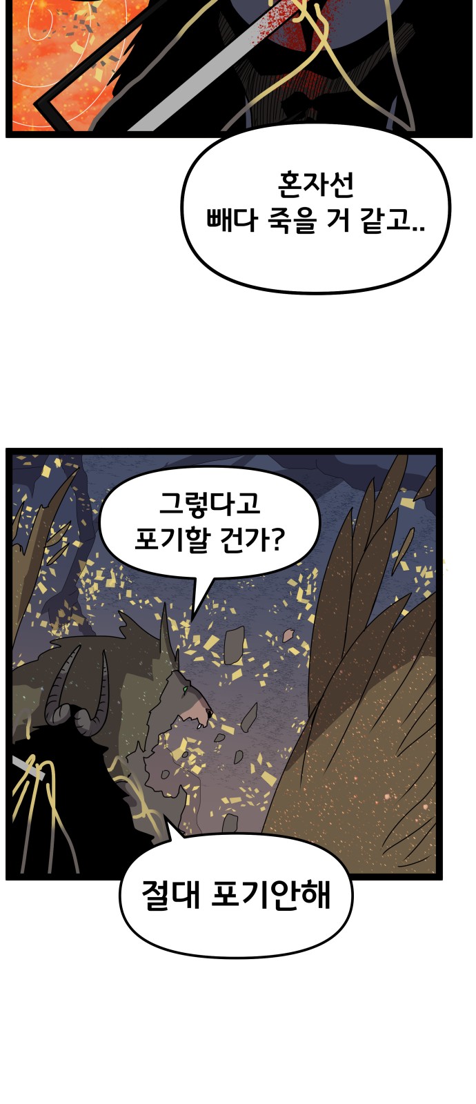 37 페이지