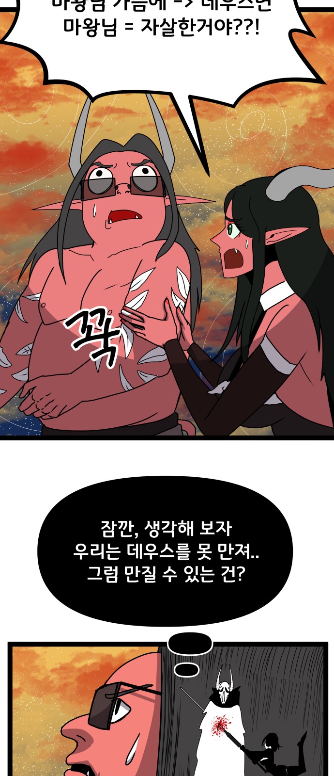 55 페이지