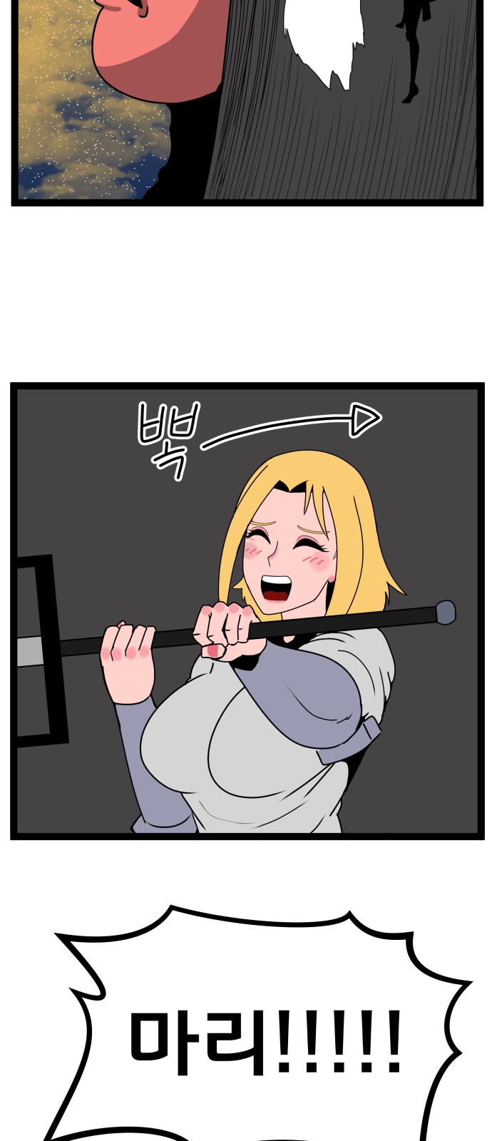 56 페이지
