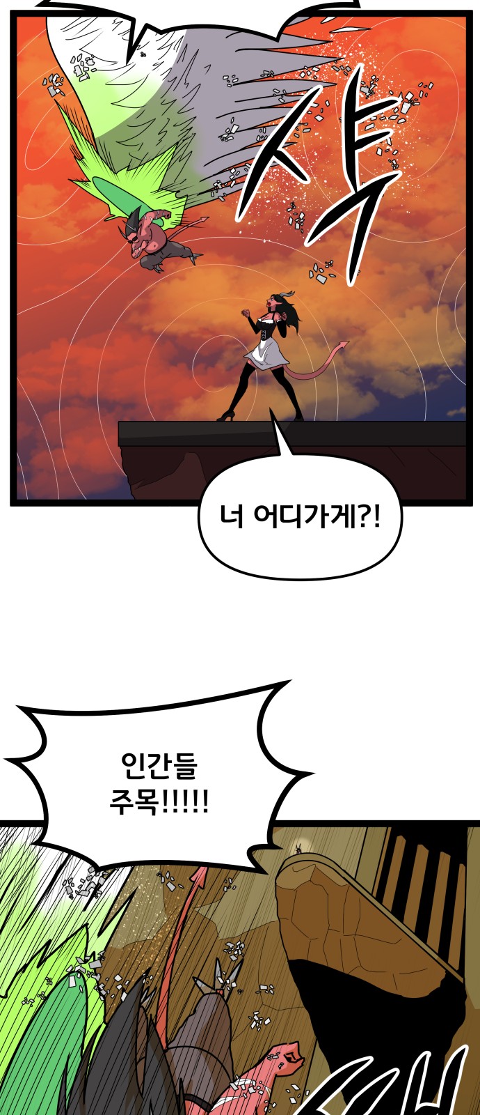 58 페이지
