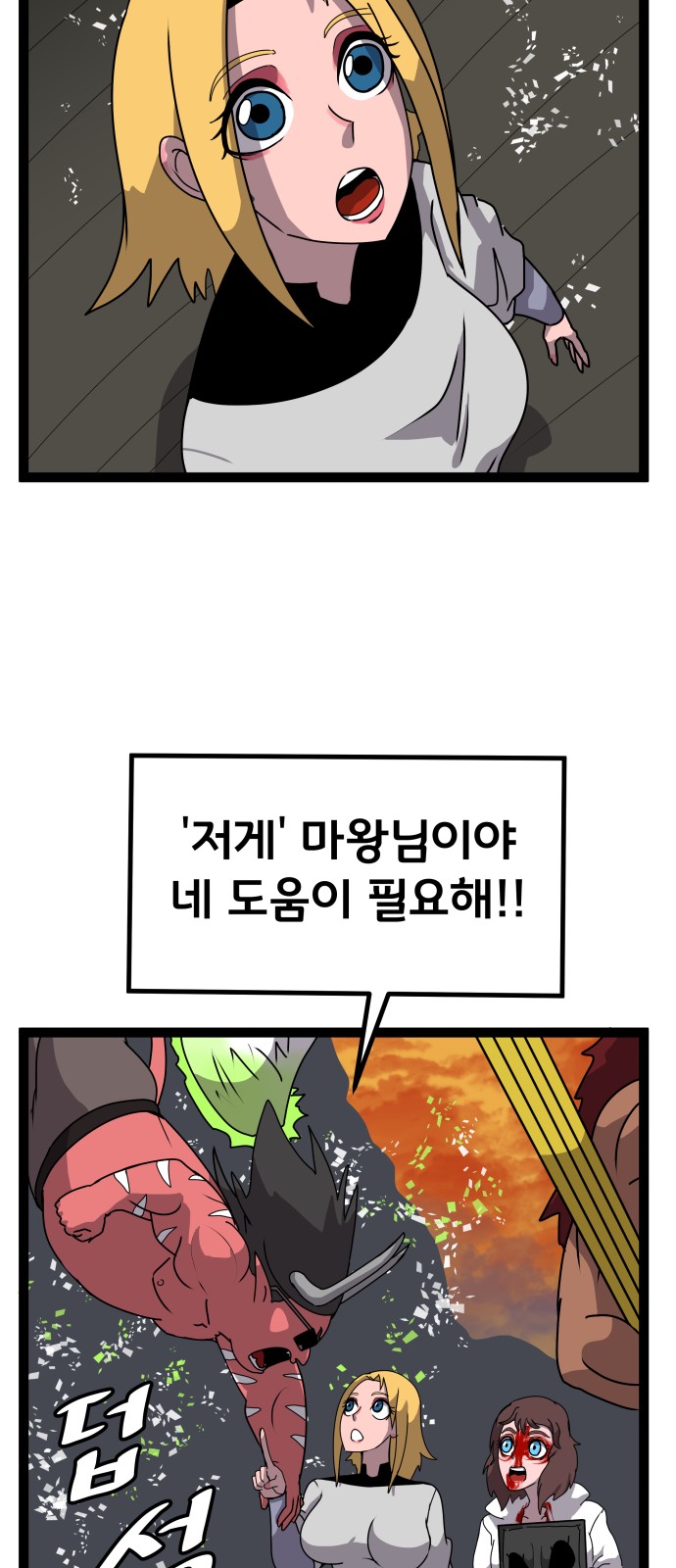 61 페이지