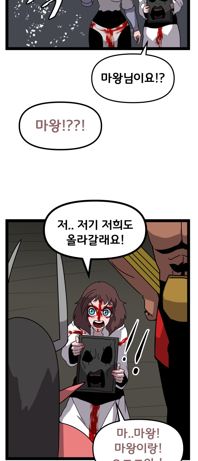 62 페이지