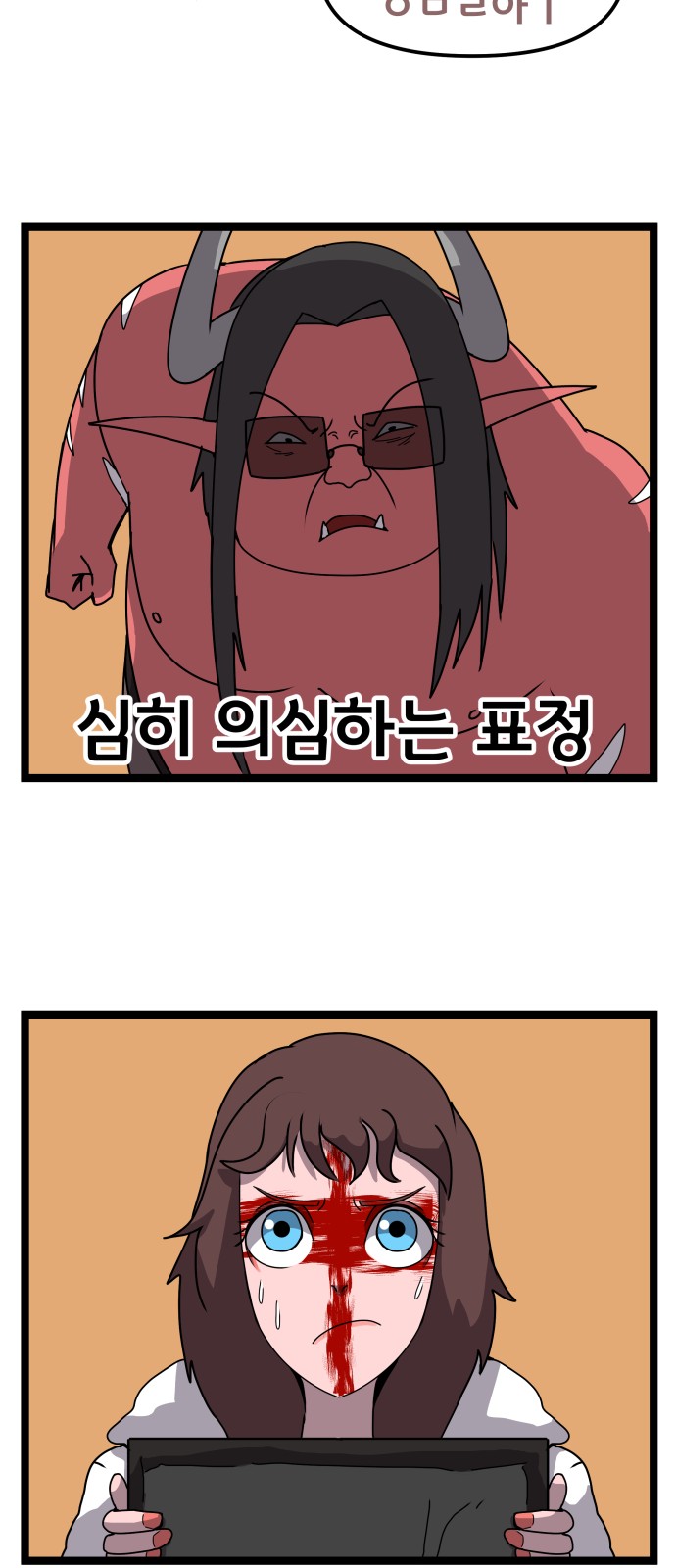 63 페이지