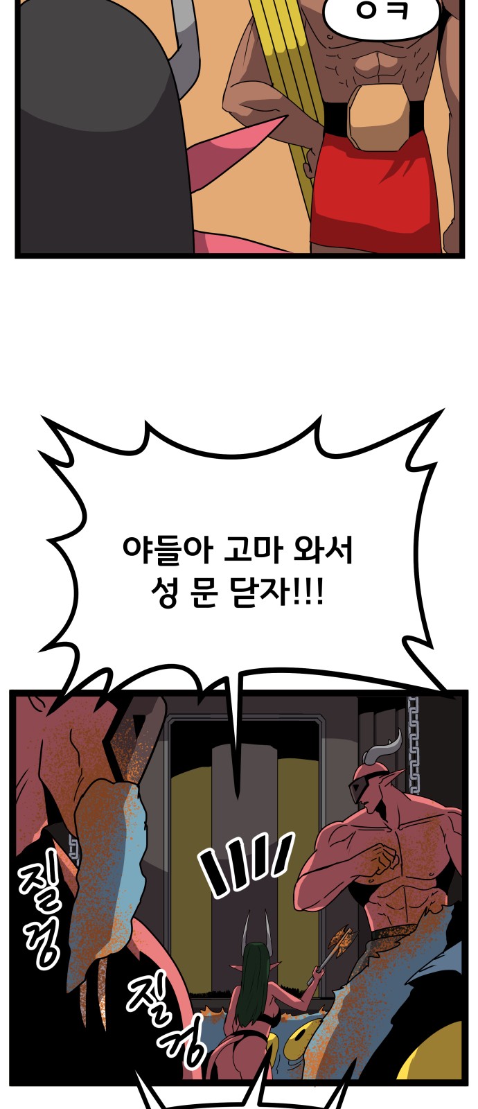 66 페이지