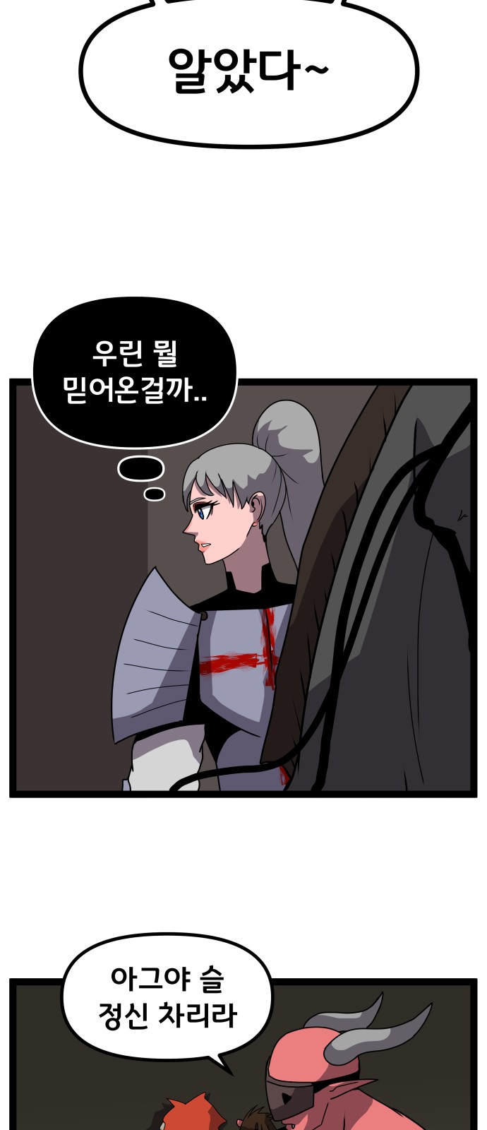 67 페이지