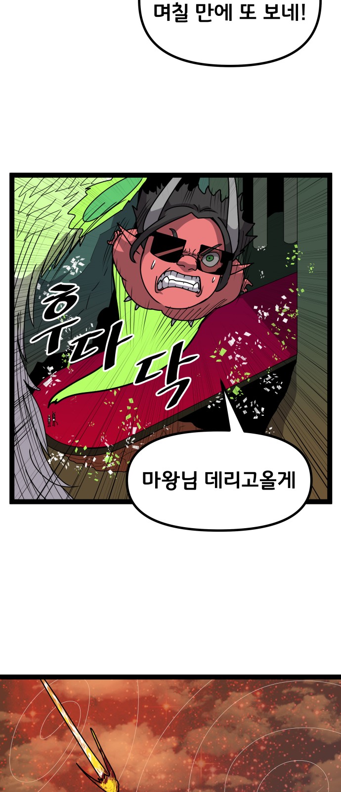 70 페이지