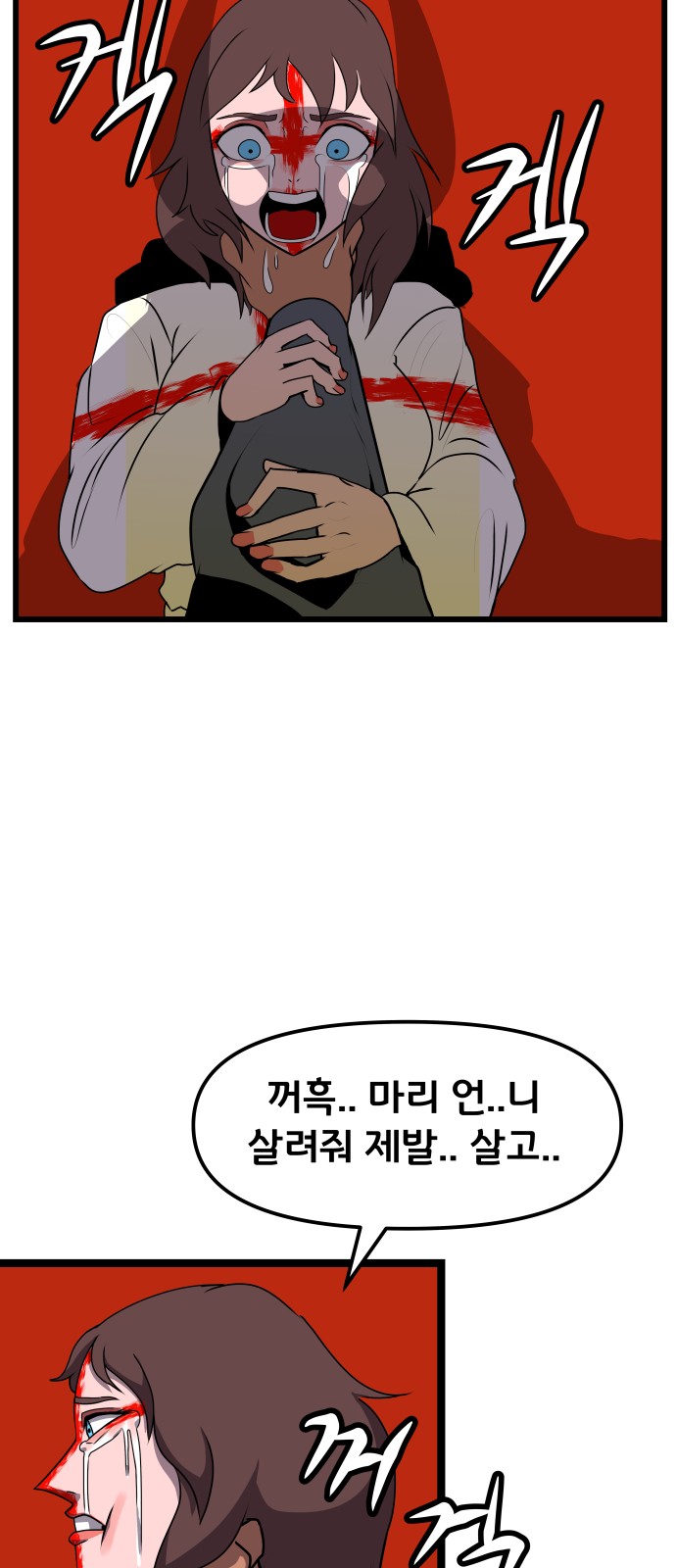 11 페이지